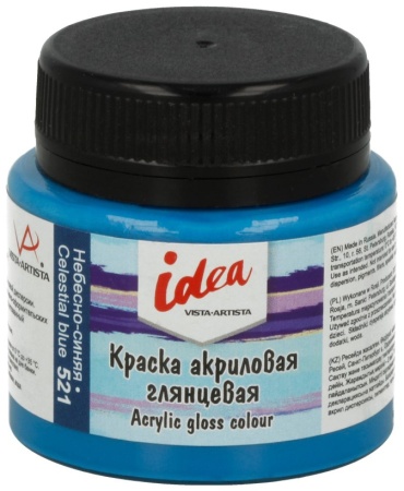 Vista-Artista IGA-50 небесно-синий 1 шт
