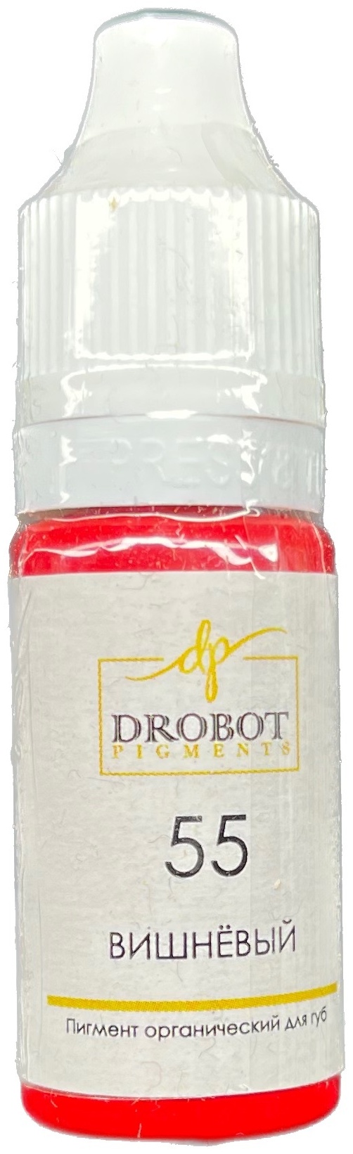 DROBOT для губ пигмент №55 вишневый 10 мл
