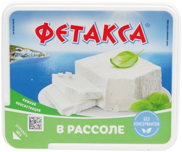 Сыр Hochland в рассоле рассольный фета 45% 250 г