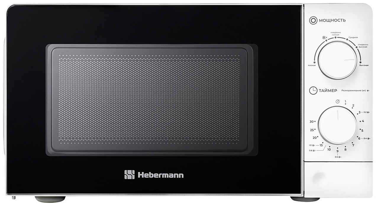 Микроволновая печь Hebermann FS MWO M20.01 WH белый