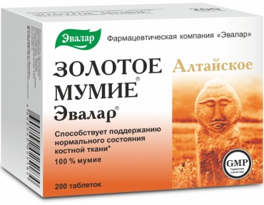Эвалар ЗАО Золотое мумие алтайское очищенное таблетки 200 шт