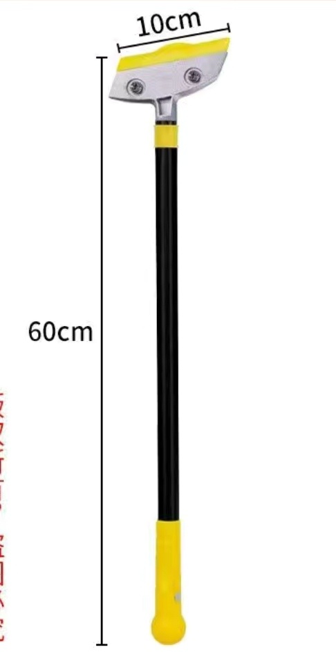 Скребок MS/600 черный, жёлтый