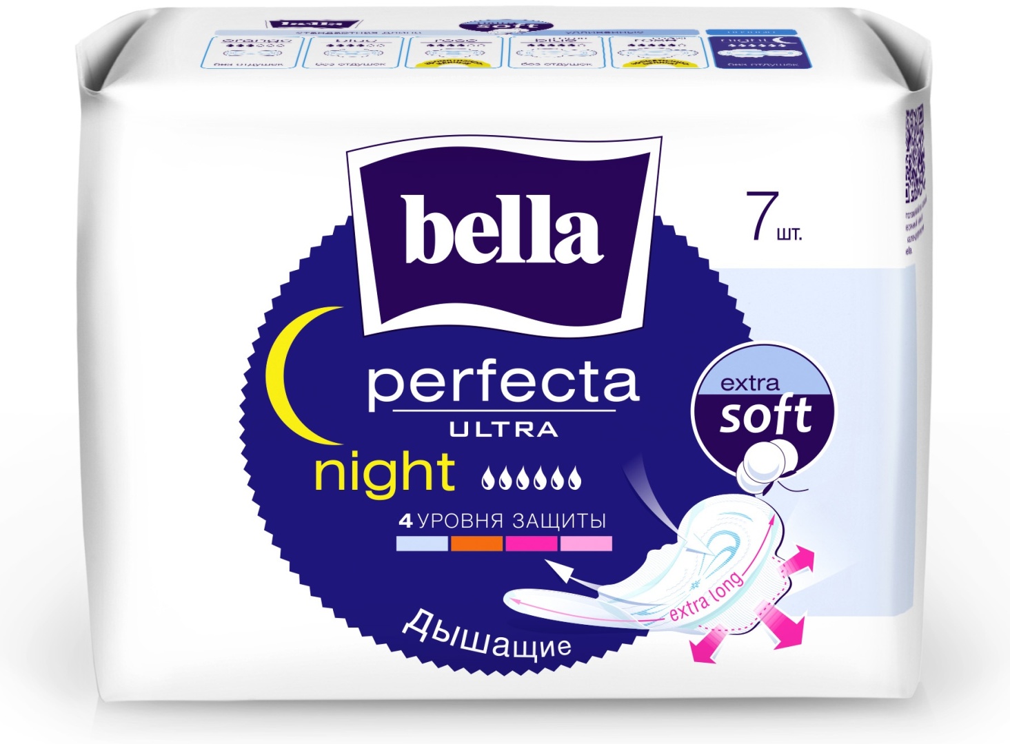 Bella прокладки Perfecta Ultra Night 7 шт