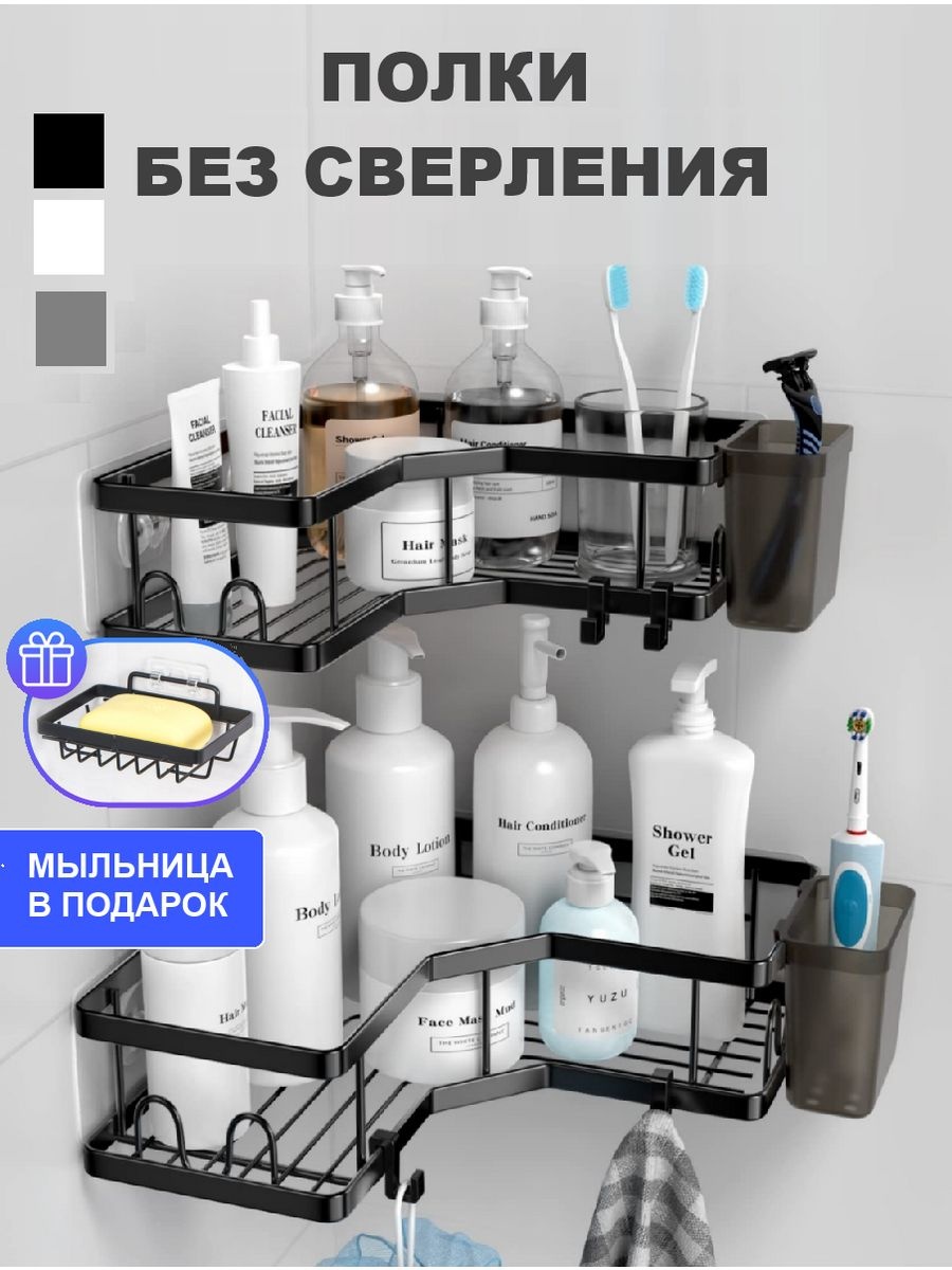 ME HOME полка 0001_0002 2 шт, нержавеющая сталь