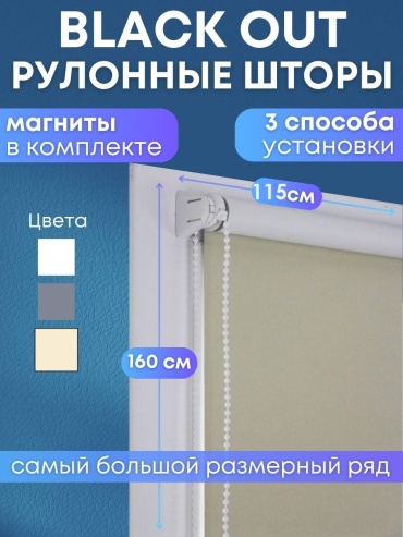 SeoNika бежевый 115x160
