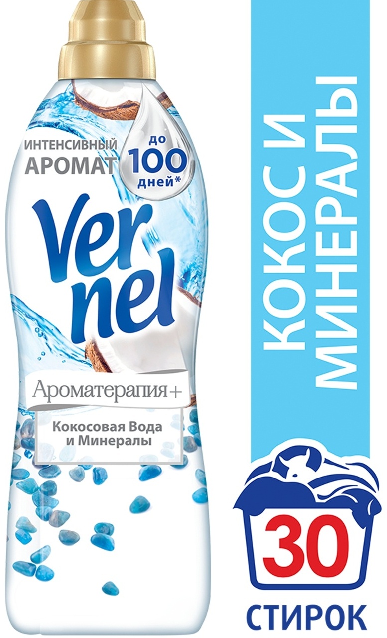 Vernel Кокосовая Вода Купить