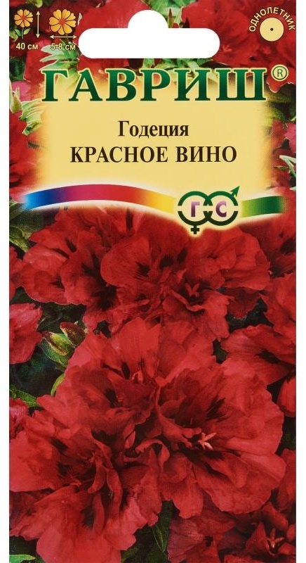 Гавриш Годеция Красное вино, 0.1 г