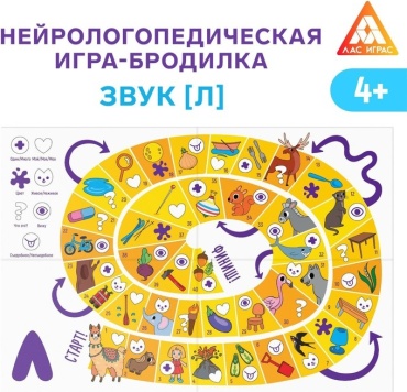 Настольная игра Лас Играс Путешествие со звуком Л