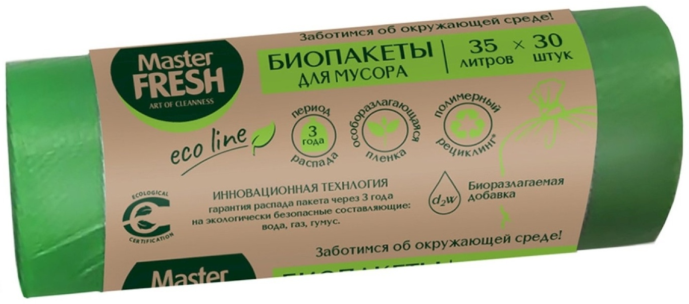 Master Fresh БИО разлагаемые 35 л 30 шт