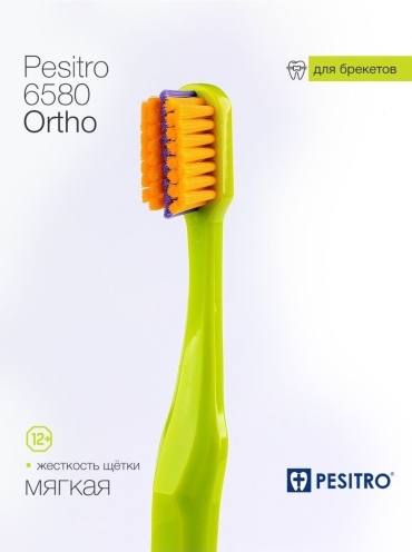 Pesitro 6580 Ortho щетка для брекетов мягкая 1 шт