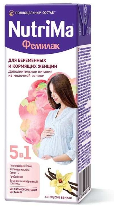 Купить NutriMa Фемилак со вкусом ванили раствор 200 мл в кредит в ...
