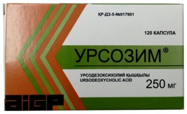 Урсозим капсулы 250 мг 120 шт