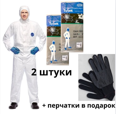 Спецодежда для мужчин Tyvek белый