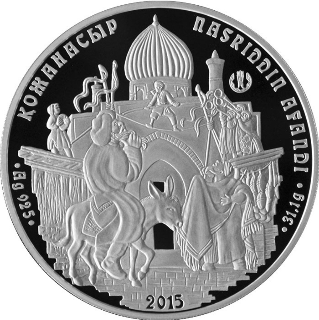 Монета сувенирная Ходжа Насреддин 500 тенге 1 шт