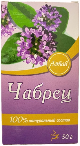 Алтай трава ЧАБРЕЦ 50