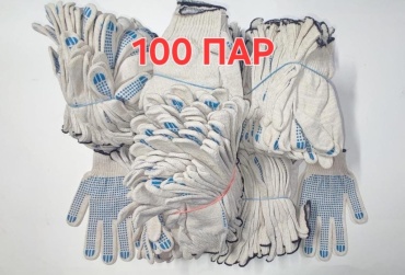 Хозбат перчатки Пх-100 белый 100 шт