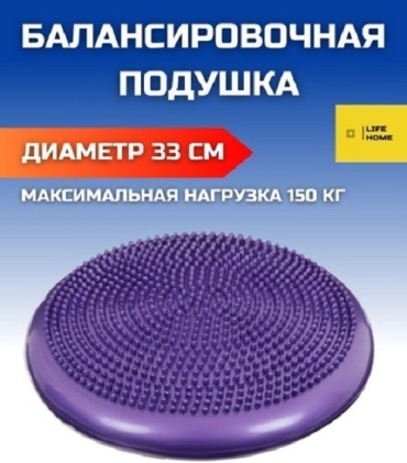 15016261_540030045 33 мм фиолетовый