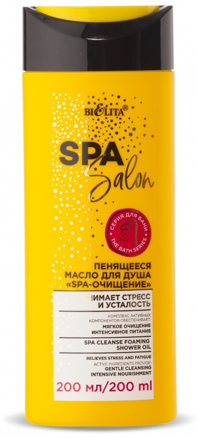 Купить Bielita-Вiтекс SPA SALON масло 200 мл в кредит в Алматы – Kaspi ...