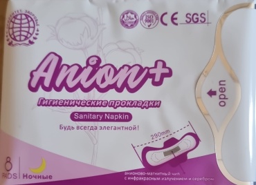 Anion PRO прокладки Sanitary Napkin Night 8 шт
