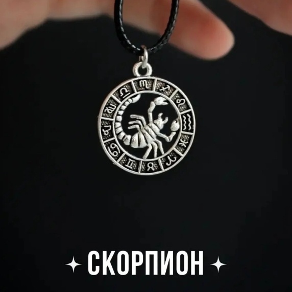 Подвеска металл, без вставок
