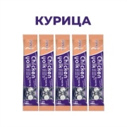 Пюре курица 16 г 5 шт