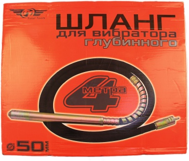 TT гибкий вал с вибронаконечником BSM4000 D 50 мм, L 4 м
