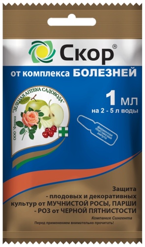 Зеленая аптека садовода жидкость Скор 0.001 л кг