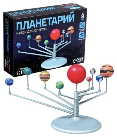 Опыты по механике, проектирование и моделирование Эврики Планетарий 1353276