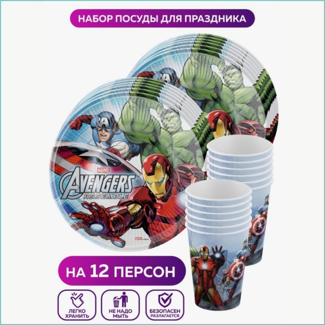 Набор одноразовой посуды Мстители, Marvel 309774 мультиколор 24 шт