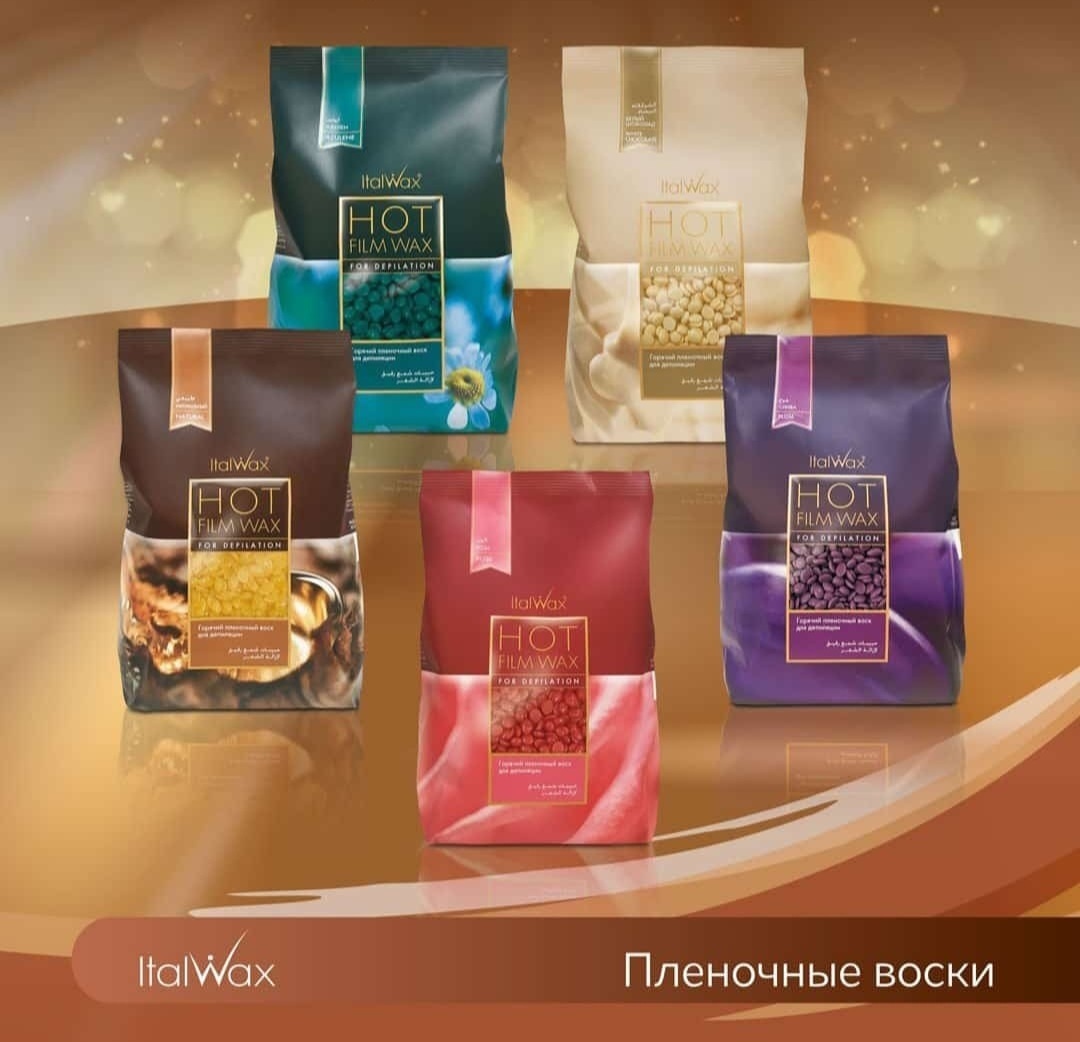 ITALWAX Воск в гарнулах 5 шт средняя пленочный воск 1000 г