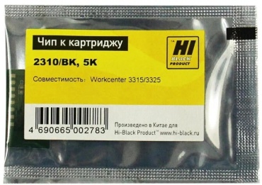 Hi-Black чип картриджа 2310/BK