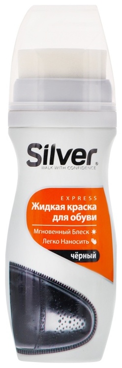 Silver краска черный, Silver