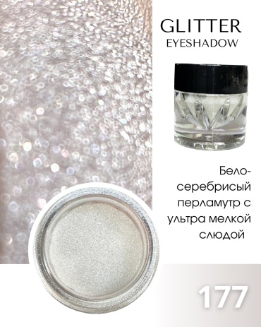 VIKTORIYA STANEVICH глиттер рассыпчатые Glitter Eyeshadow 177