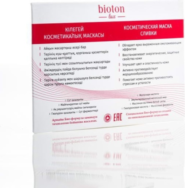 Маска для лица Bioton крем Сливки 10 г
