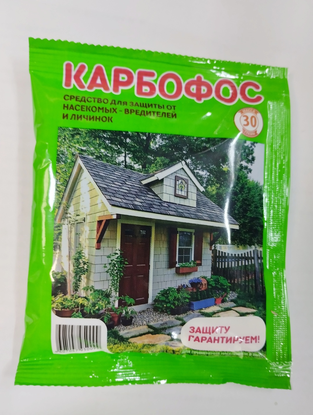 Порошок Карбофос 30 г
