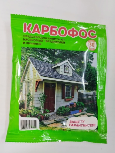 Порошок Карбофос 30 г