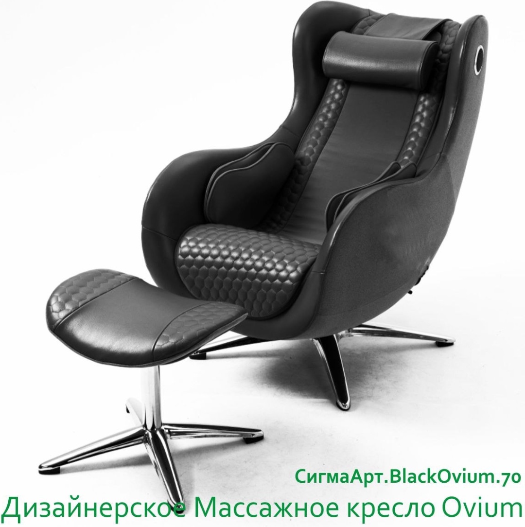 Массажное кресло BlackOvium70 до 120 кг 6 программ