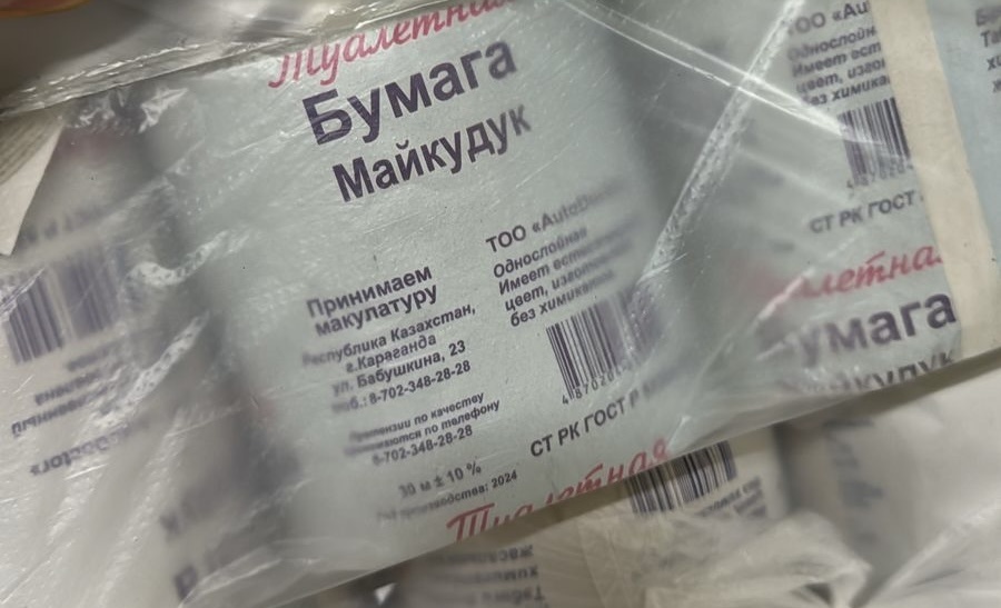 Туалетная бумага 1-слойный 10 шт, первичная целлюлоза