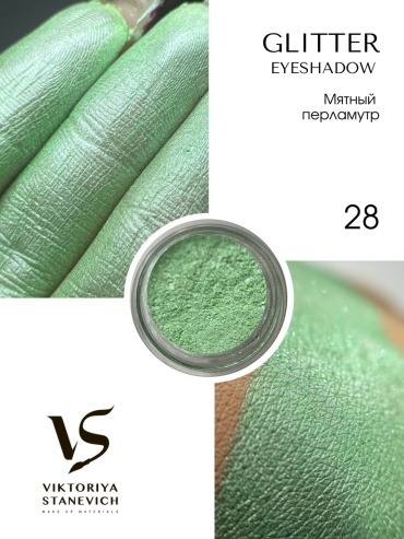 VIKTORIYA STANEVICH тени рассыпчатые Glitter Eyeshadow 28