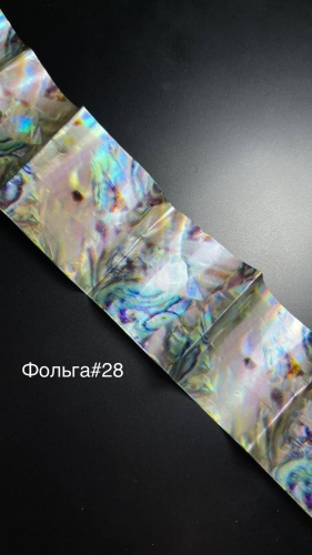 LOVE NAILS фольга 28 1 шт