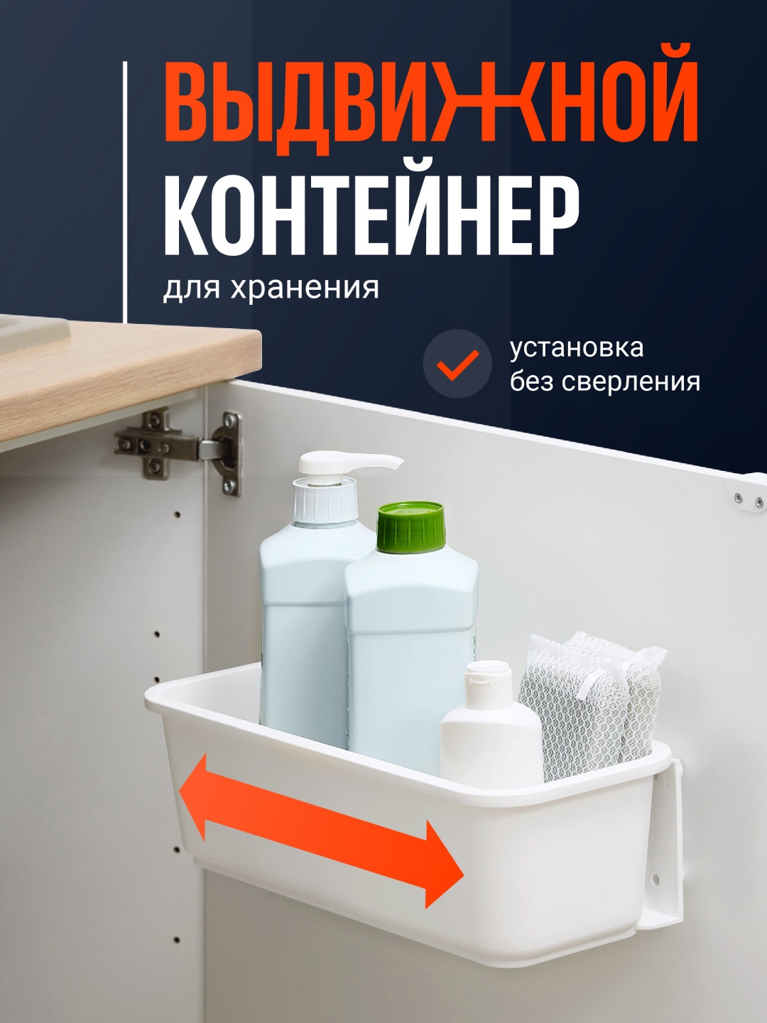 Подвесной держатель кухонный 1 шт, пластик