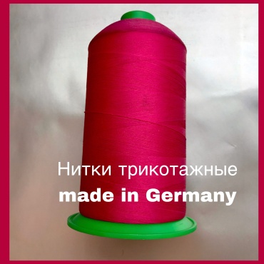 6516016_560738 1 шт