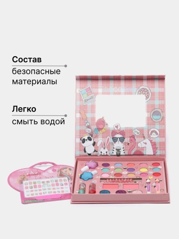 IGOODCO Детская косметика набор 5+