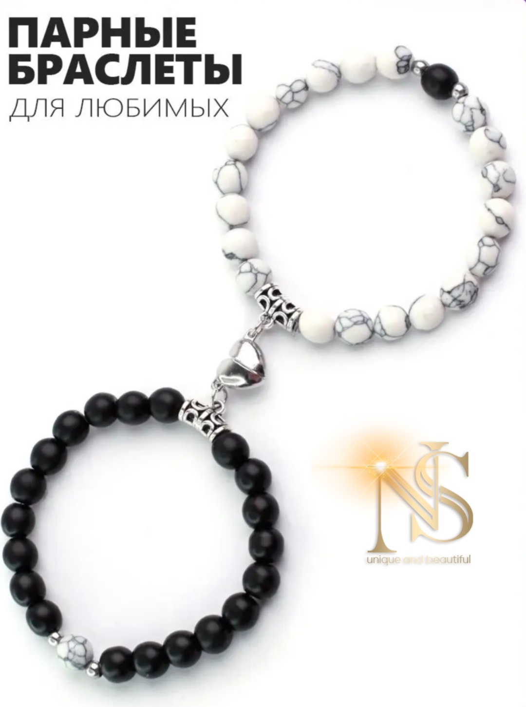 Fashion Jewelry длина 21 см натуральный камень, говлит, шунгит