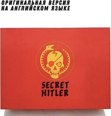 Настольная игра Creative Beads Secret Hitler