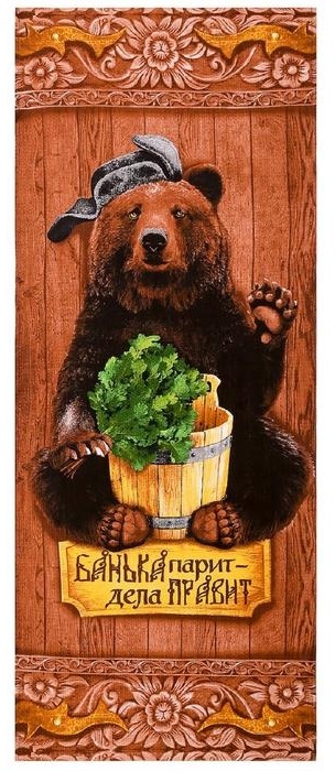 Полотенце Этель 146x60 см, ткань вафельная, 1 шт,