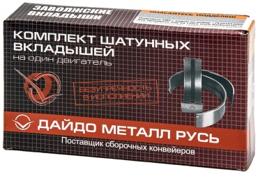 Дайдо Металл Русь шатунные вкладыши 41 0161