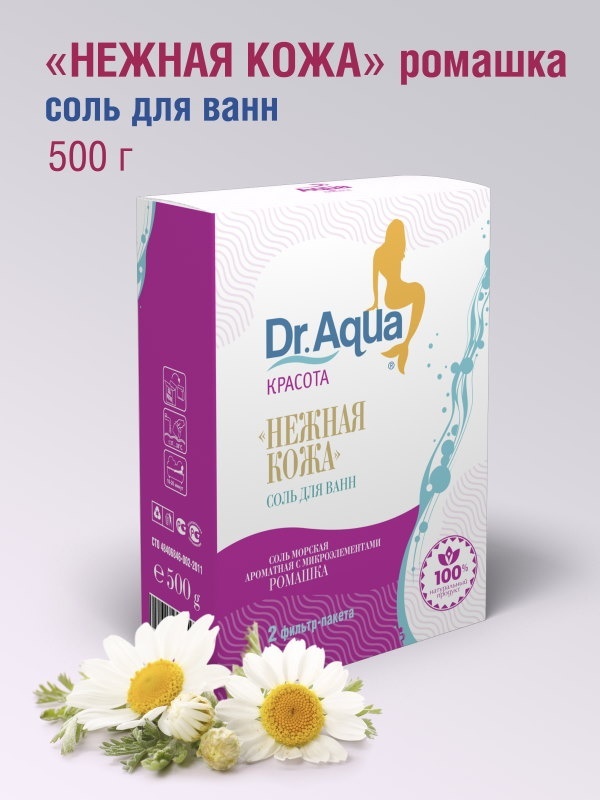Dr. Aqua Нежная кожа морская соль 500 г