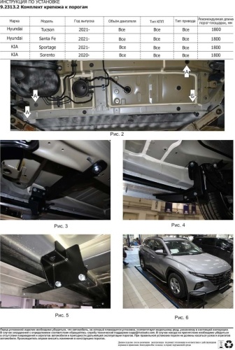 Фото 4
