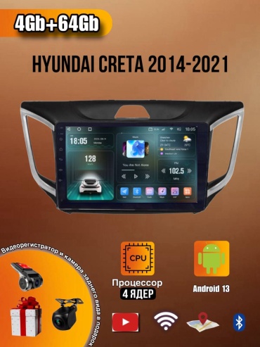 LETRUN T7 Hyundai Creta 2014-2021 4Gb+64Gb + камера заднего вида в штатное место Hyundai